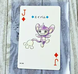 Jack of Diamonds Aipom 190 Pokemon Poker Playing Card 1999 Japan Lugia Silver - Image 1