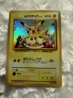 1996 Pokemon Jap Illustrator Holo Card Pika Promo Japanese - Image 1