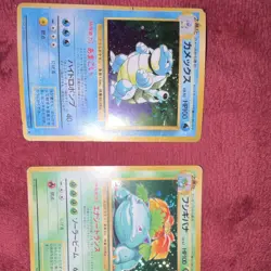Expantion Pack/Base Set Blastoise & Venusaur Holo Card Lot Japanese Base Set - Image 1