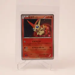 NM Pokemon Card Victini 006/036 Japanese CP5 1st Edition Holo Legendary Dream - Image 1