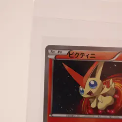 NM Pokemon Card Victini 006/036 Japanese CP5 1st Edition Holo Legendary Dream - Image 2
