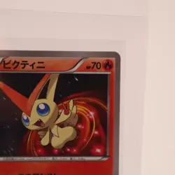 NM Pokemon Card Victini 006/036 Japanese CP5 1st Edition Holo Legendary Dream - Image 3