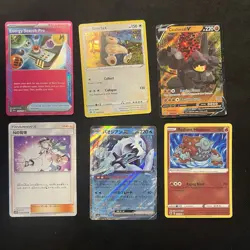 Pokemon Card Collection Lot Holos Rare Bangers Full Arts Tcg Great Conditions - Image 1