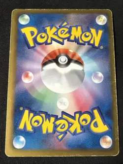 Jolteon 024/069 Bw4: Dark Rush Regular (Japanese) Pokemon Card 1st Edition - Image 2