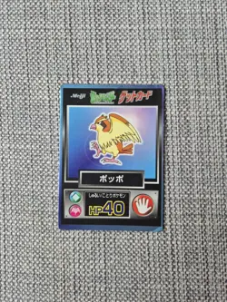 Pidgey Meiji Holo Japanese Pokemon Card - Image 1