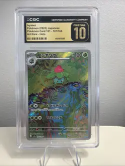 🌿🌿 CGC 10 Pristine Ivysaur 167/165 AR Art Rare 151 sv2a Pokemon Card - Image 1