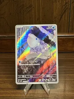 Snom AR 73/71 Wild Force SV5K Pokemon Card Japanese - NM/M - Image 1