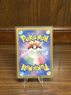 Wugtrio EX 87/71 SR SV5K Wild Force Japanese Pokemon Card TCG - Image 2