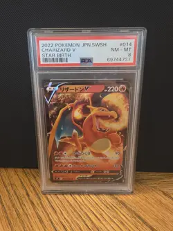 2022 Pokemon Japanese SWSH Star Birth Holo #014 Charizard V PSA 8 - Image 1