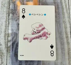 8 of Spades Muk 89 Pokemon Poker Playing Card 1999 Japan Lugia Silver - Image 1