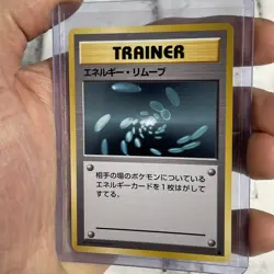 Pokemon 1996 Japanese Base Set Common - Energy Removal Trainer - NM Near Mint - Image 2