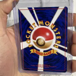 Pokemon 1996 Japanese Base Set Common - Energy Removal Trainer - NM Near Mint - Image 3