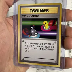 SWITCH BASE SET POKEMON JAPANESE TRAINER COMMON 1996 NEAR MINT NM VINTAGE VTG - Image 2