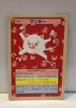 Mankey No. 056 Topsun Pokemon Japanese blue back - Image 1