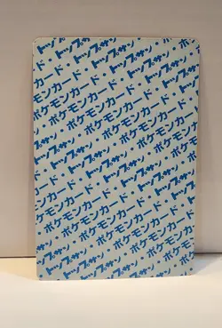 Mankey No. 056 Topsun Pokemon Japanese blue back - Image 2