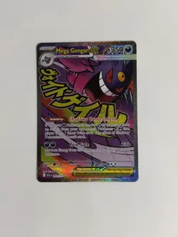 POKEMON TCG Ascended Heroes MEGA GENGAR EX MAR 269/217 ENGLISH CLEAN - Image 1