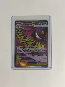 POKEMON TCG Ascended Heroes MEGA GENGAR EX MAR 269/217 ENGLISH CLEAN - Image 3