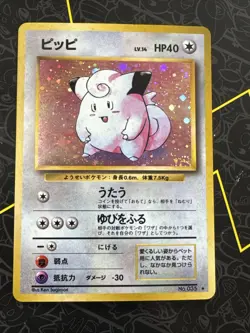 Clefairy #35 (Holo) Japanese Base Set Pokemon TCG 1996 - Image 1