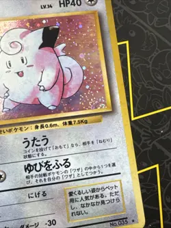 Clefairy #35 (Holo) Japanese Base Set Pokemon TCG 1996 - Image 3