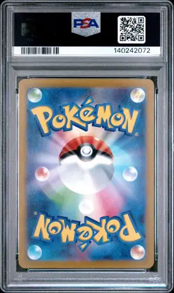 2023 POKEMON JAPANESE SV2D-CLAY BURST ART RARE #081 MAUSHOLD PSA 10 - Image 2