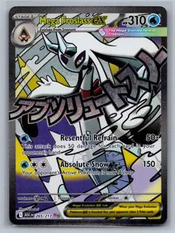 Mega Froslass ex 265/217 Mega Attack Rare ME: Ascended Heroes Pokemon Near Mint - Image 1