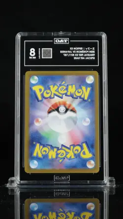 2024 Pokemon Scarlet & Violet Japanese エーフィ Espeon ex #211/187 TAG 8 - Image 2