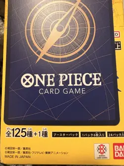 One Piece Enel EB02-052 JP NM Super Rare Foil Kami’s OP15 possible psa Mint 9 - Image 5