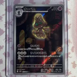 Pokemon Beheeyem 127/086 SV11B Black Bolt Art Rare Holo Stage 1 Japanese - Image 3