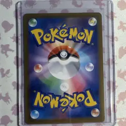 Pokemon Beheeyem 127/086 SV11B Black Bolt Art Rare Holo Stage 1 Japanese - Image 4