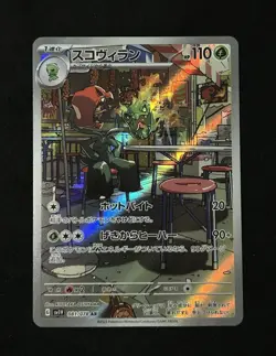 Pokemon Scovillain Art Rare Holo 081/078 sv1V Violet Ex Japanese TCG Card - Image 1