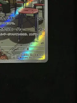 Pokemon Scovillain Art Rare Holo 081/078 sv1V Violet Ex Japanese TCG Card - Image 2