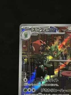 Pokemon Scovillain Art Rare Holo 081/078 sv1V Violet Ex Japanese TCG Card - Image 4