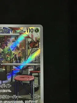 Pokemon Scovillain Art Rare Holo 081/078 sv1V Violet Ex Japanese TCG Card - Image 5