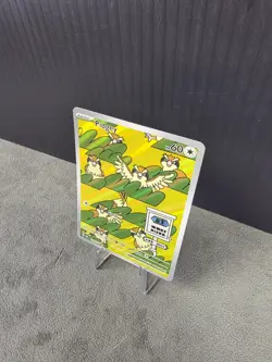 Pidgey 207/197 Obsidian Flames Illustration Rare Pokemon TCG English NM 🔥 - Image 3