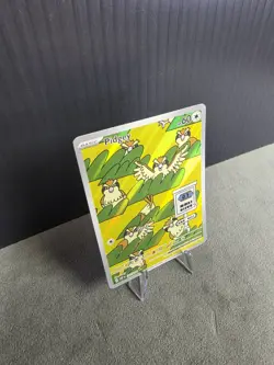 Pidgey 207/197 Obsidian Flames Illustration Rare Pokemon TCG English NM 🔥 - Image 5