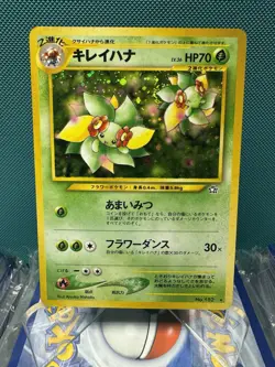 Bellossom 2000 182 HOLO NEO Japanese NM US Seller - Image 1