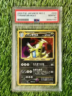 Pokemon Tyranitar Neo 2 Japanese Holo Rare #248 PSA 10 Gem Mint With Holo Swirl - Image 1