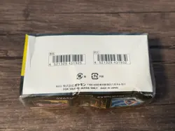 Mega Dream ex Booster Box Pokemon Japanese *Factory Sealed* See Pics - Image 4