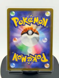 Charizard 017/184 S8b: Vmax Climax Holo (Japanese) Pokemon TCG NM - Image 2