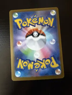 Articuno AR 102/100 Sv9 Holo Art Rare Japanese Pokemon Battle Partners TCG NM - Image 2