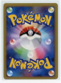 Japanese Pokemon TCG - Floatzel Lv. X 020/090 - Bonds to the End of Time - Image 2