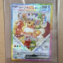Pokemon Eevee ex 224/187 Sv8a Terastal Fest EX Special Art Rare Holo Japanese - Image 1