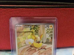 2025 POKEMON JAPANESE INFERNO X FULL ART RARE YAMPER 086/080 NM 💫 - Image 3