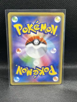 Pikachu 124/S-P Holo Promo Pika Pika! 2020 Japanese Pokemon NM - Image 2