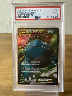 2013 POKEMON JPN XY X-1ST ED #061 FULL ART/VENUSAUR EX PSA 9 - Image 1