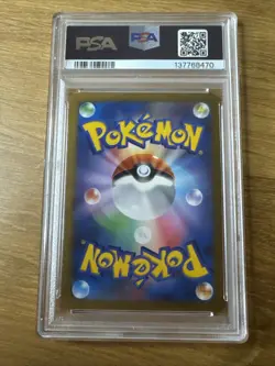 2013 POKEMON JPN XY X-1ST ED #061 FULL ART/VENUSAUR EX PSA 9 - Image 4