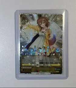 Weiss Schwarz - hololive - Wishing for a Future With You, Inugami Korone (SP) - Image 3