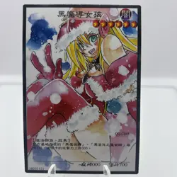 🩵Dark Magician Girl Custom Card Goddess Story - Image 1