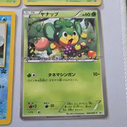 ✨ Pokemon promo cards 4x Skiddo Pansage Marill Yanappu XY Vintage BW - Image 3