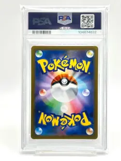 [PSA10] Rayquaza VMAX RRR S8b VMAX Climax 120/184 Sword & Shield Pokemon Card Ga - Image 2